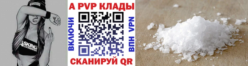 Купить наркотик аптеки Троицк Кокаин АМФЕТАМИН ГАШИШ Каннабис Меф мяу мяу Героин А ПВП