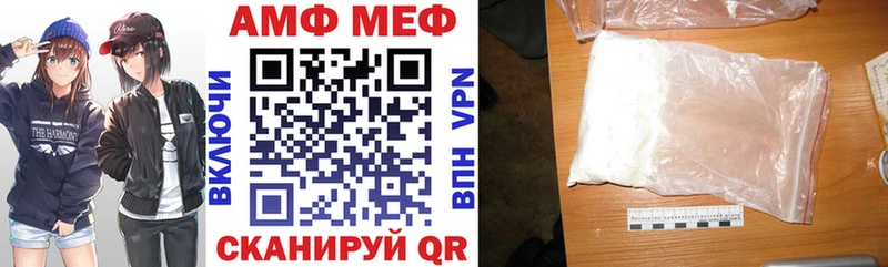 где купить   Троицк  АМФЕТАМИН Розовый 