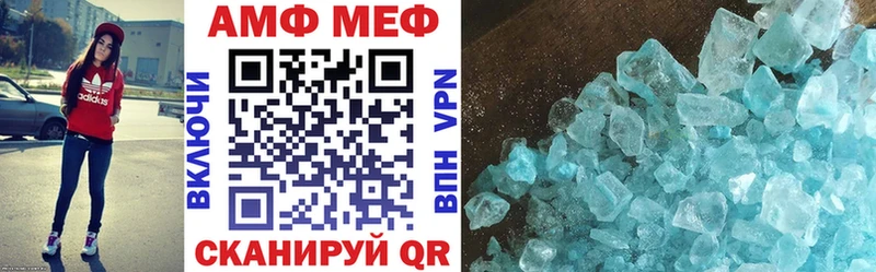 Amphetamine 97% Троицк
