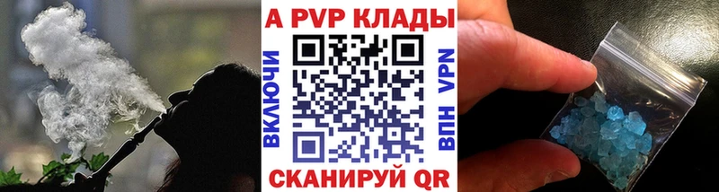 сколько стоит  площадка формула  Alpha-PVP крисы CK  Троицк  mega зеркало 