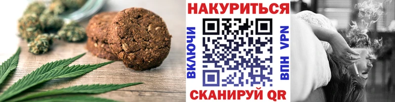 наркота  Троицк  Печенье с ТГК марихуана 