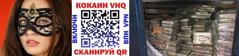 гидра зеркало  Троицк  КОКАИН 97% 