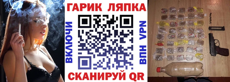 ГАШИШ индика сатива  гидра tor  Троицк 