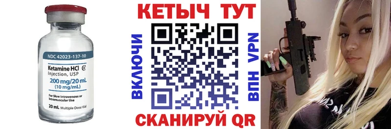 продажа наркотиков  Троицк  КЕТАМИН ketamine 