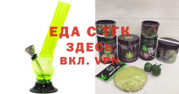 бутик Алексин