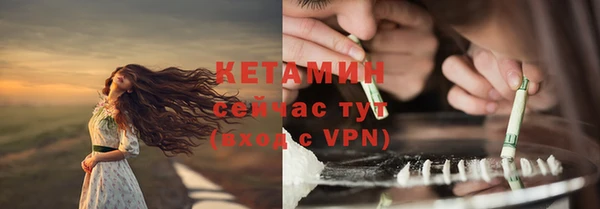 бутик Алексин