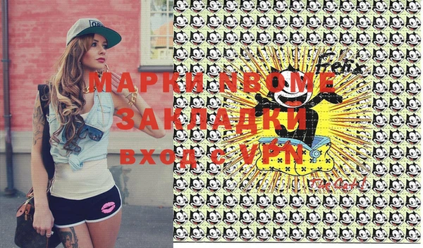 бутик Алексин
