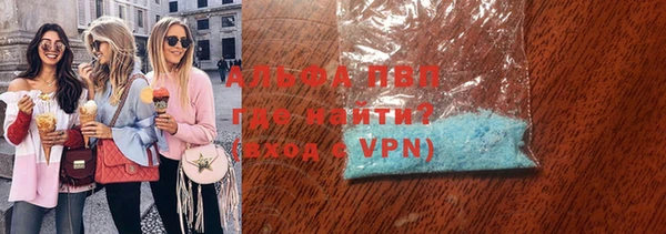 скорость mdpv Абинск