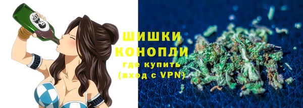 альфа пвп VHQ Абдулино