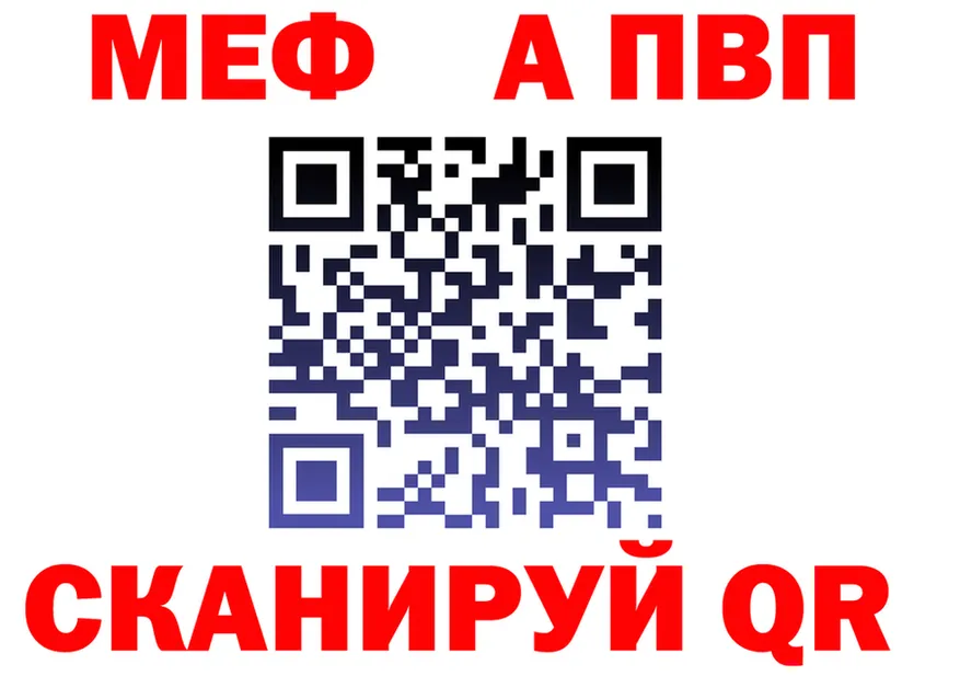 ГАШ убойный зеркало shop OMG Троицк