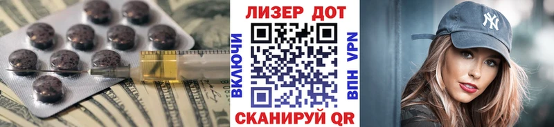 LSD-25 экстази кислота  сколько стоит  Троицк 