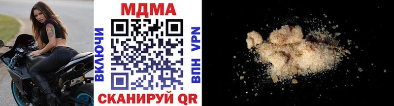гидра ТОР  Троицк  MDMA молли 