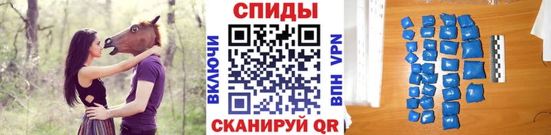 где купить   Троицк  Первитин витя 