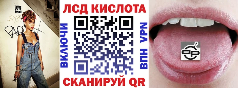 МЕГА как войти  Троицк  Марки N-bome 1500мкг 
