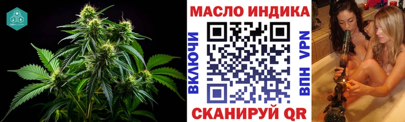 ТГК гашишное масло  Троицк 